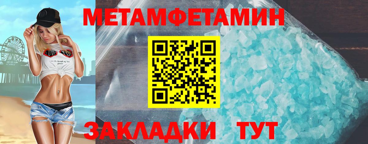 Волгоград  Амфетамин  Вход с VPN  Амфетамин VHQ 