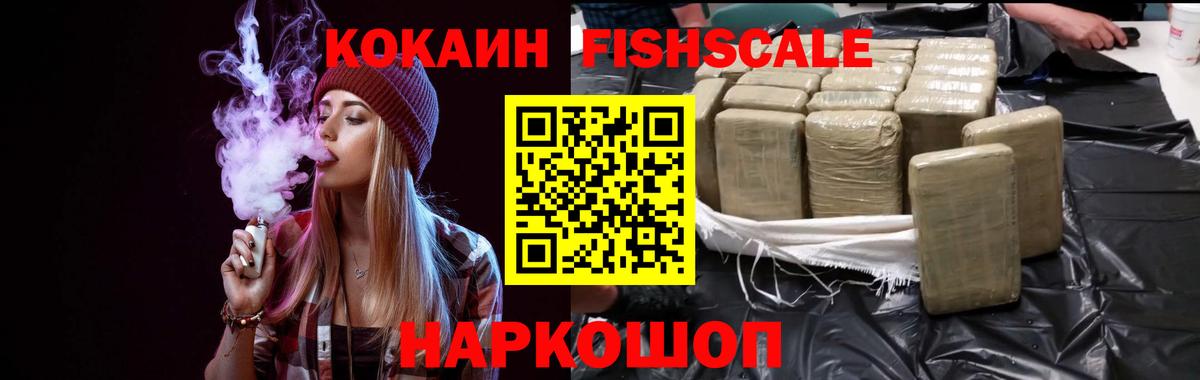 закладки  КОКАИН  Вход с VPN  Волгоград  Кокаин 98%  Кокаин Эквадор 