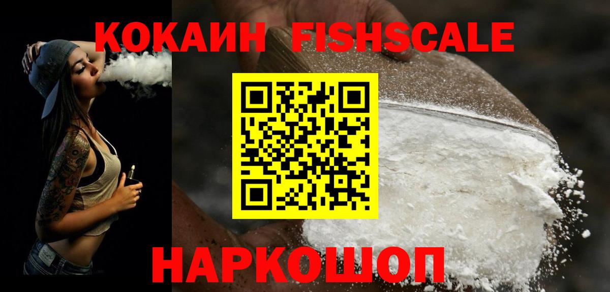 Cocaine Columbia Волгоград