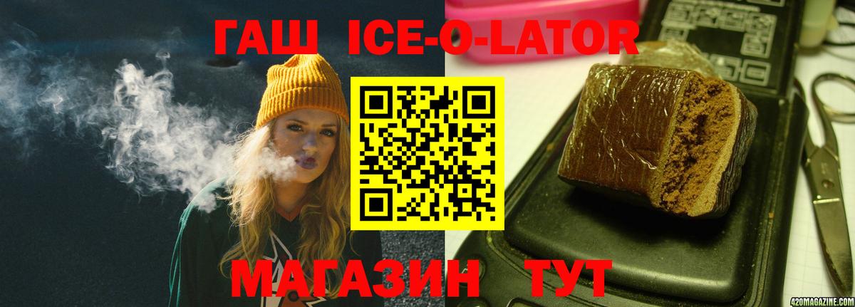 ГАШ гарик Волгоград