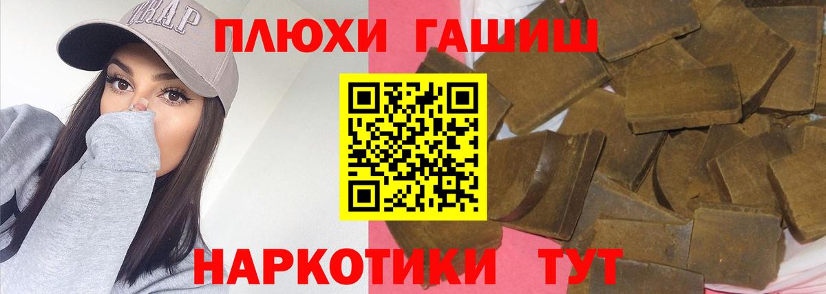Гашиш  ГАШИШ Ice-O-Lator  Гашиш ice o lator  Вход с VPN  Волгоград 