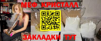 дмт Краснодар