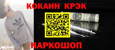 мяу мяу кристалл Краснокаменск