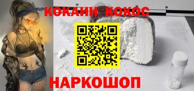 мяу мяу кристалл Краснокаменск