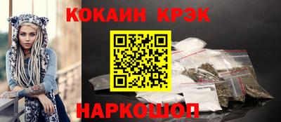 мяу мяу кристалл Краснокаменск