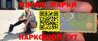 дмт Краснодар