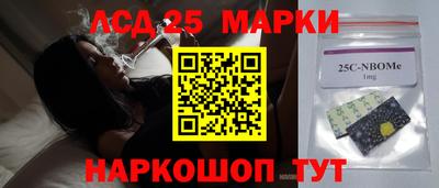 мяу мяу кристалл Краснокаменск