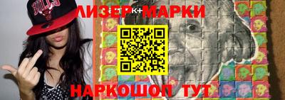 мяу мяу кристалл Краснокаменск