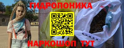 мяу мяу кристалл Краснокаменск