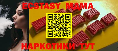 мяу мяу кристалл Краснокаменск