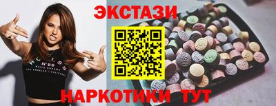 дмт Краснодар