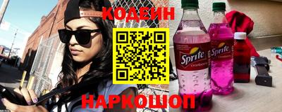 мяу мяу кристалл Краснокаменск