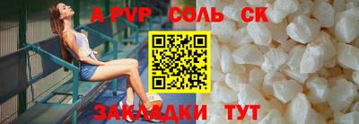 мяу мяу кристалл Краснокаменск