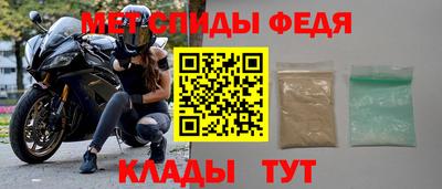 мяу мяу кристалл Краснокаменск