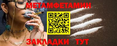мяу мяу кристалл Краснокаменск