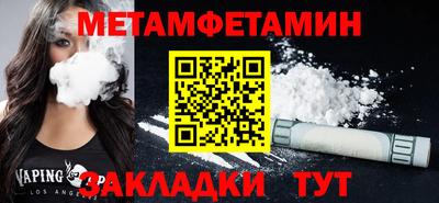 мяу мяу кристалл Краснокаменск