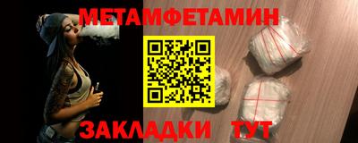 дмт Краснодар