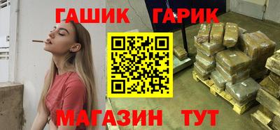 мяу мяу кристалл Краснокаменск