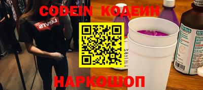 мяу мяу кристалл Краснокаменск