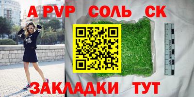 дмт Краснодар