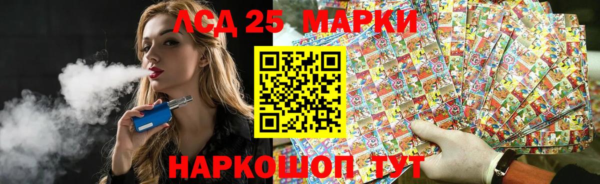 Волгоград  ЛСД экстази ecstasy  Вход с VPN 