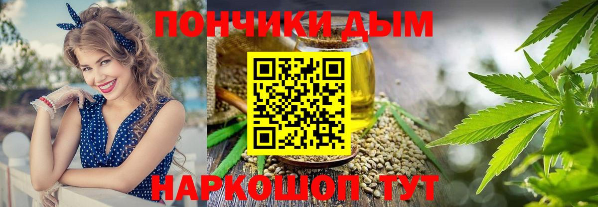 Галлюциногенные грибы Волгоград
