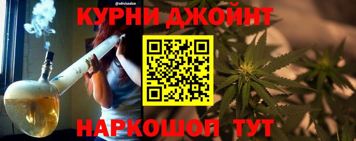 Марихуана VHQ  МАРИХУАНА AK-47  Волгоград  Вход с VPN 
